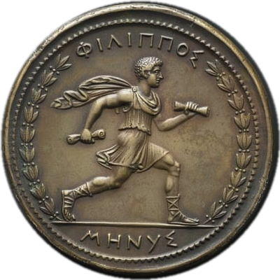 Moneda de Filípides